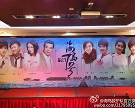 《海岛七号》:烽火岁月里的动人爱情,战争与人性的深刻拷问!一部被低估的经典之作!